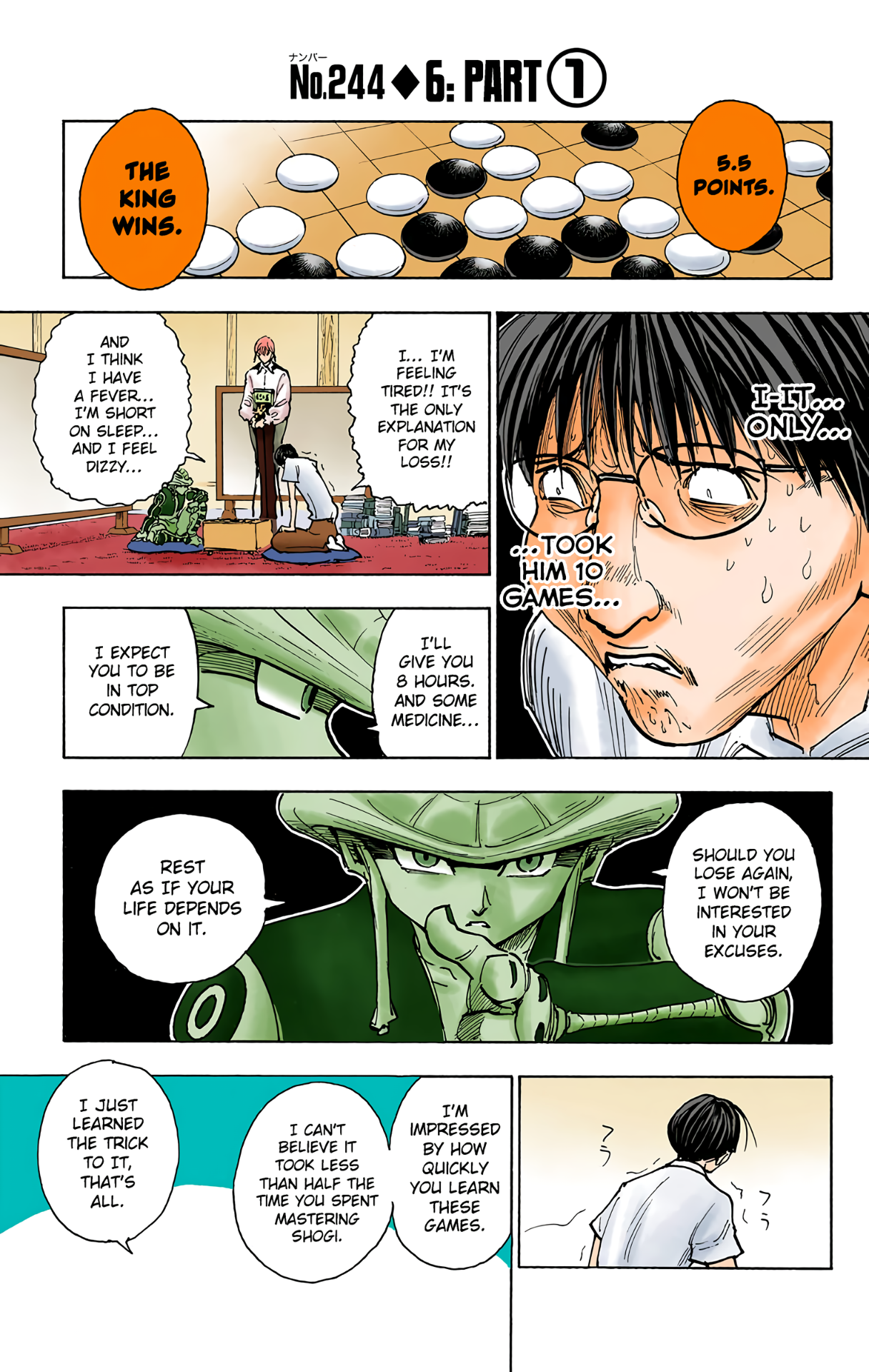 Halaman Manga