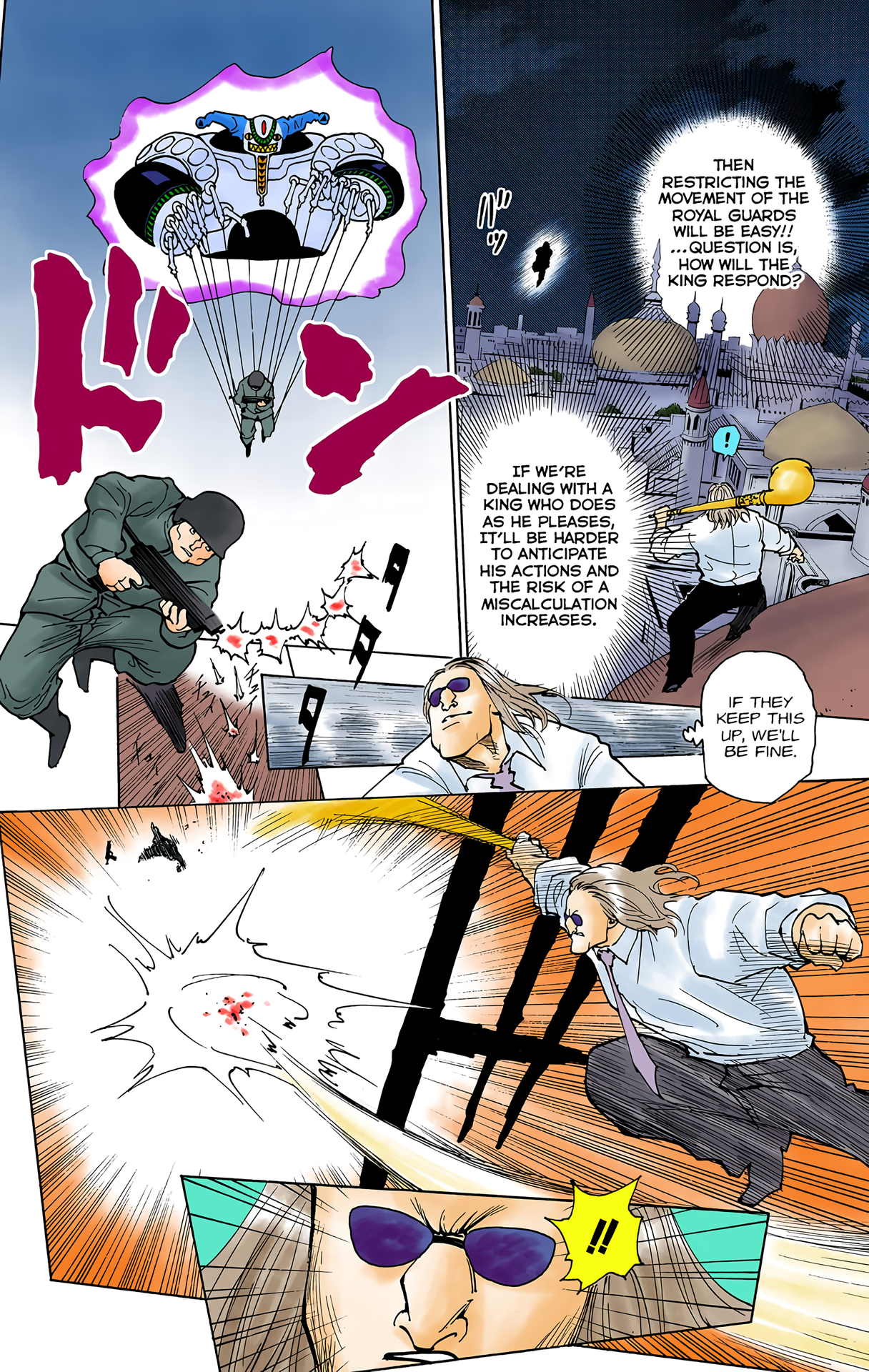 Halaman Manga