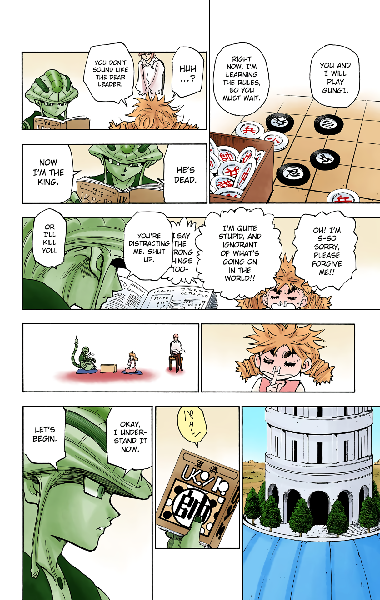 Halaman Manga