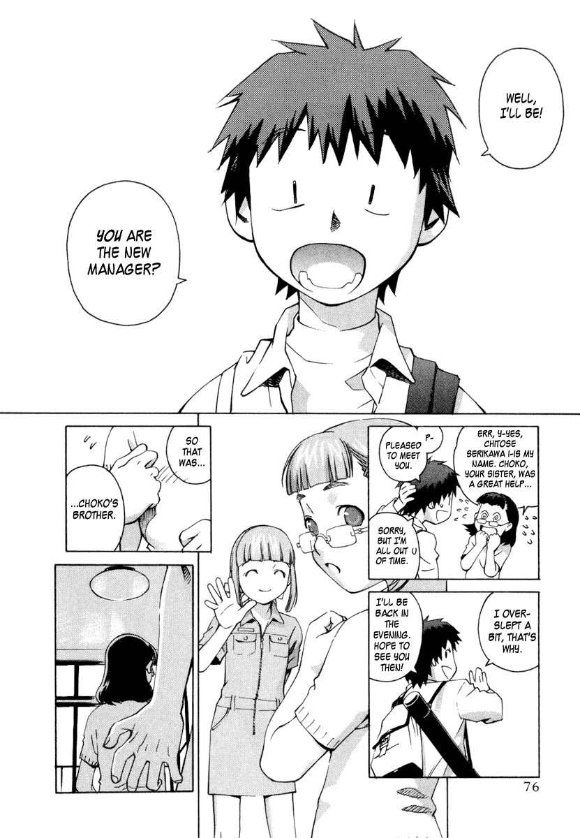 Halaman Manga