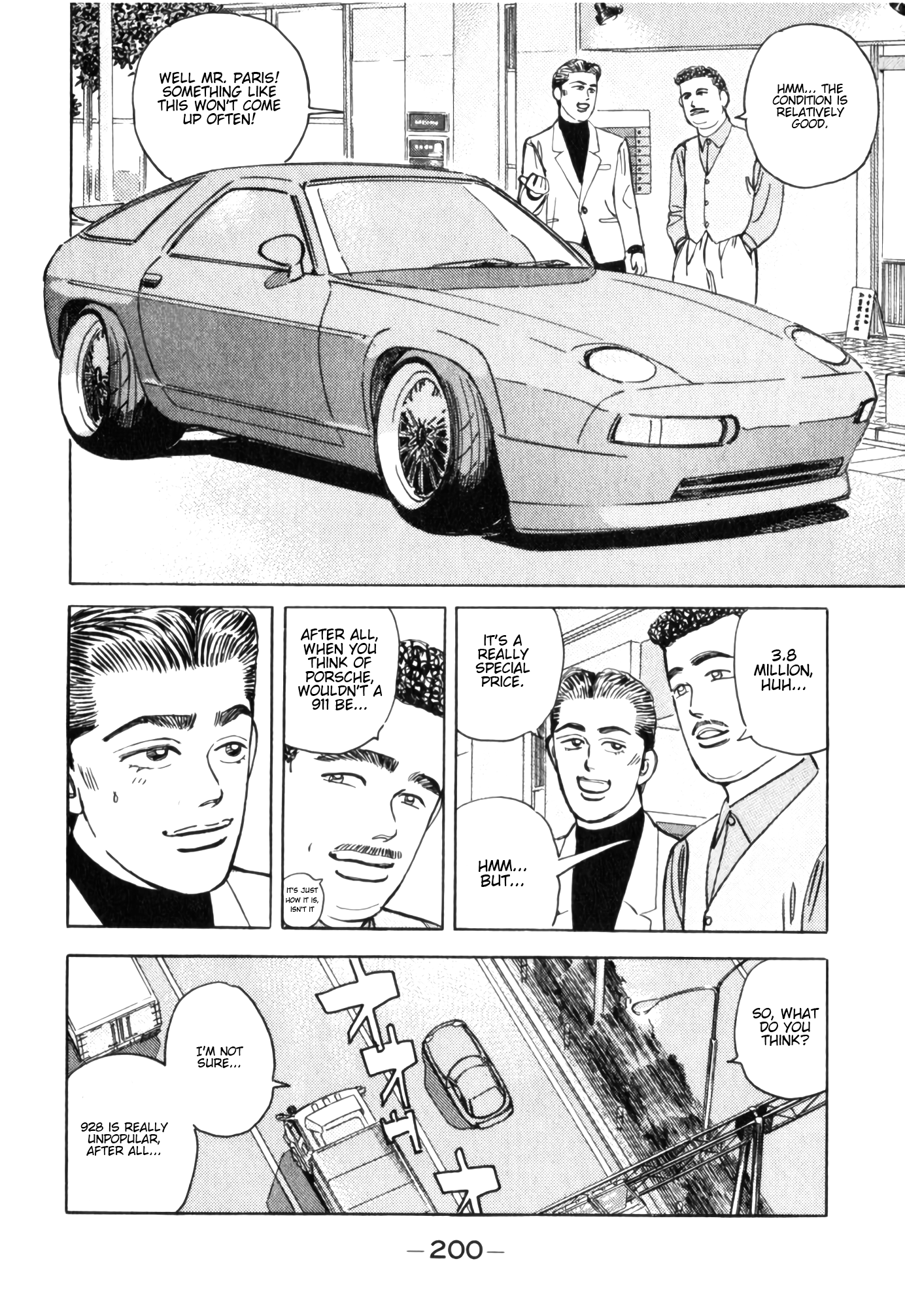 Halaman dari Wangan Midnight Chapter 55