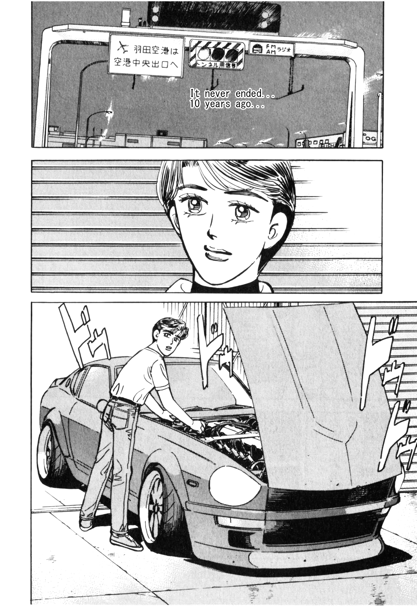 Halaman dari Wangan Midnight Chapter 55