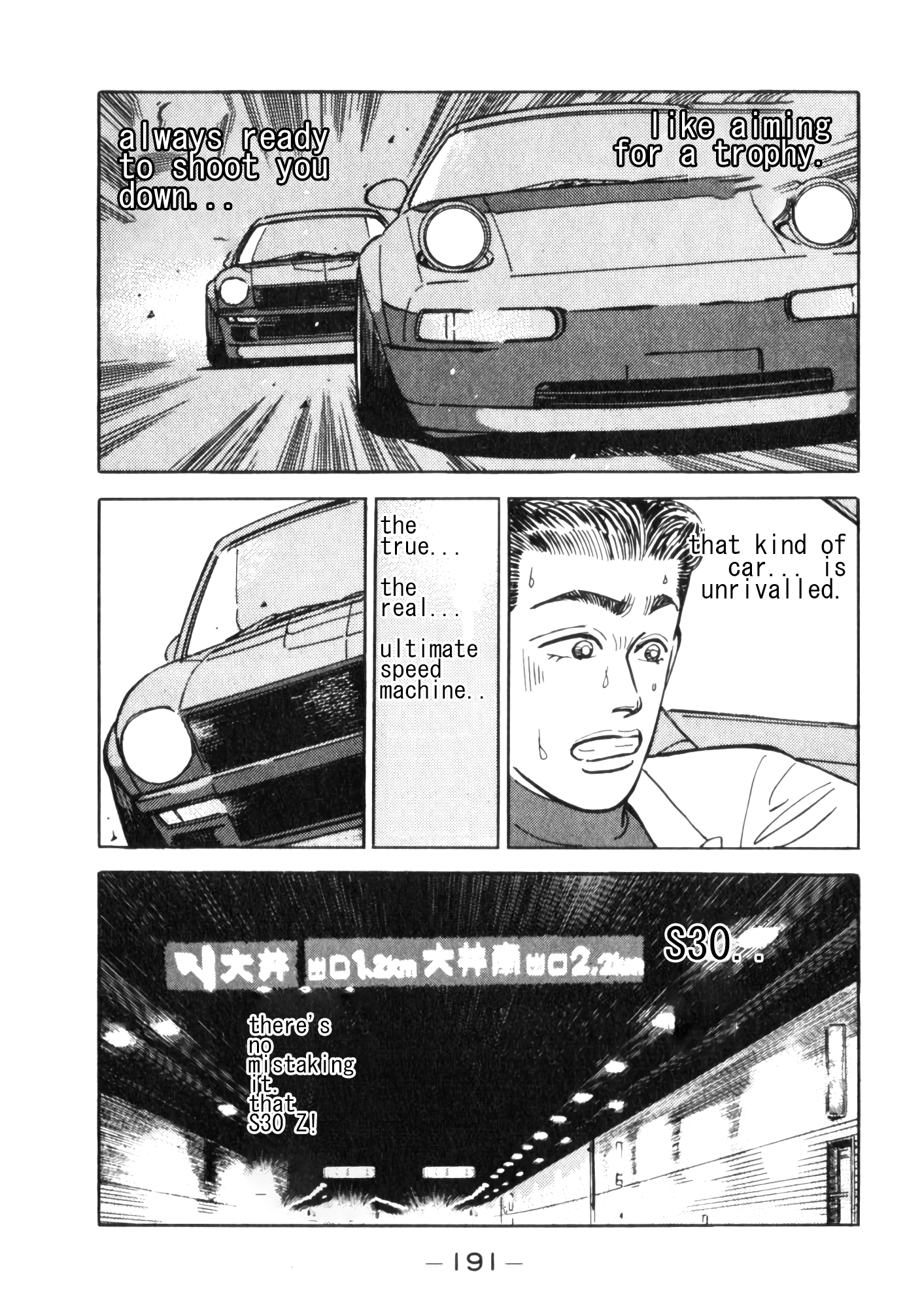 Halaman dari Wangan Midnight Chapter 55