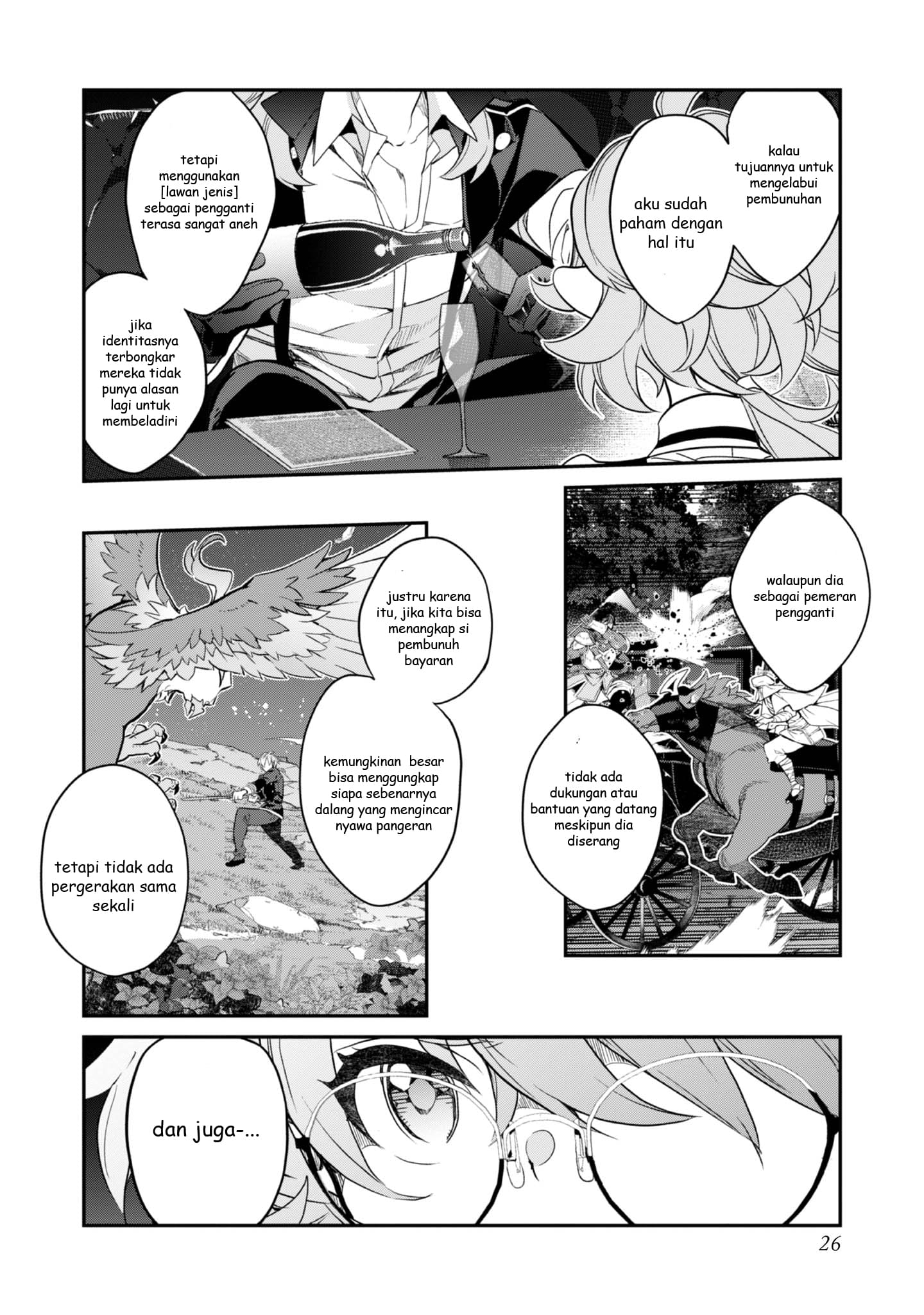 Kaketa Tsuki no Mercedes: Kyuuketsuki no Kizoku ni Tensei shita kedo Suteraresou nanode Dungeon wo Seiha suru @comic Chapter 17 - halaman 28