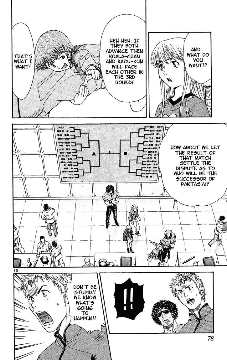 Halaman dari Yakitate!! Japan Chapter 27