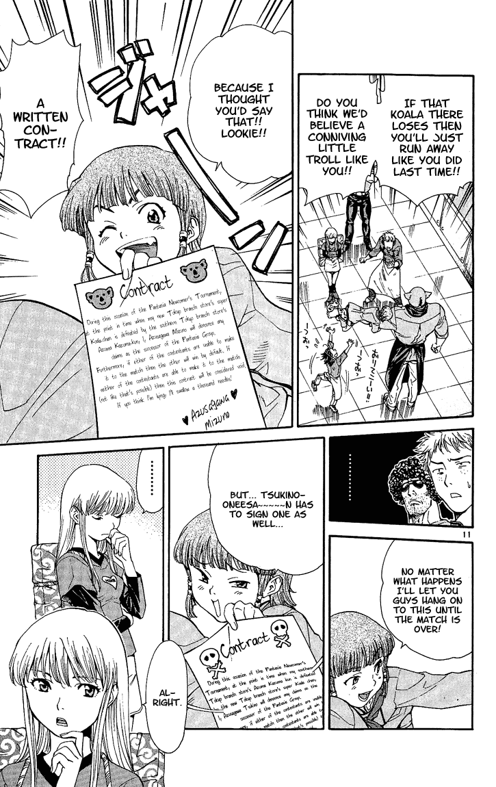 Halaman dari Yakitate!! Japan Chapter 27
