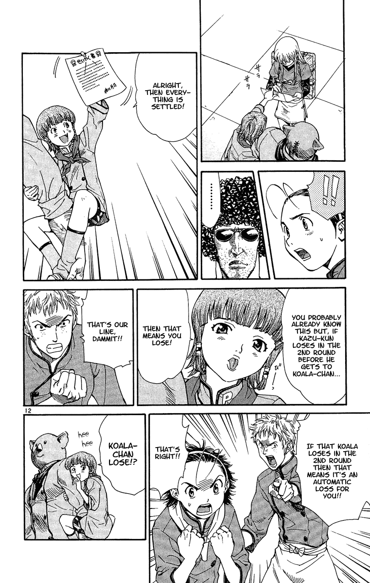 Halaman dari Yakitate!! Japan Chapter 27