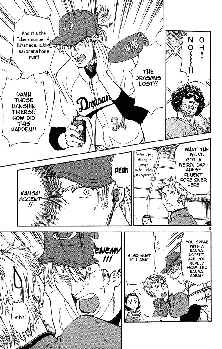 Halaman dari Yakitate!! Japan Chapter 27