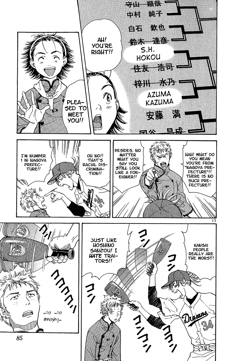 Halaman dari Yakitate!! Japan Chapter 27