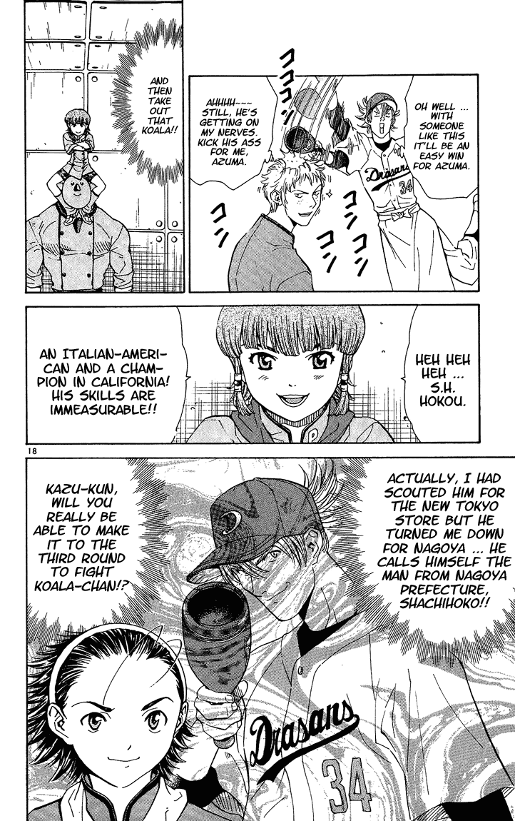 Halaman dari Yakitate!! Japan Chapter 27