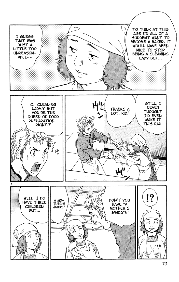 Halaman dari Yakitate!! Japan Chapter 27