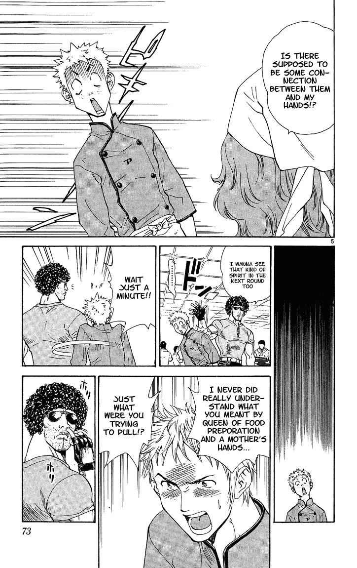 Halaman dari Yakitate!! Japan Chapter 27