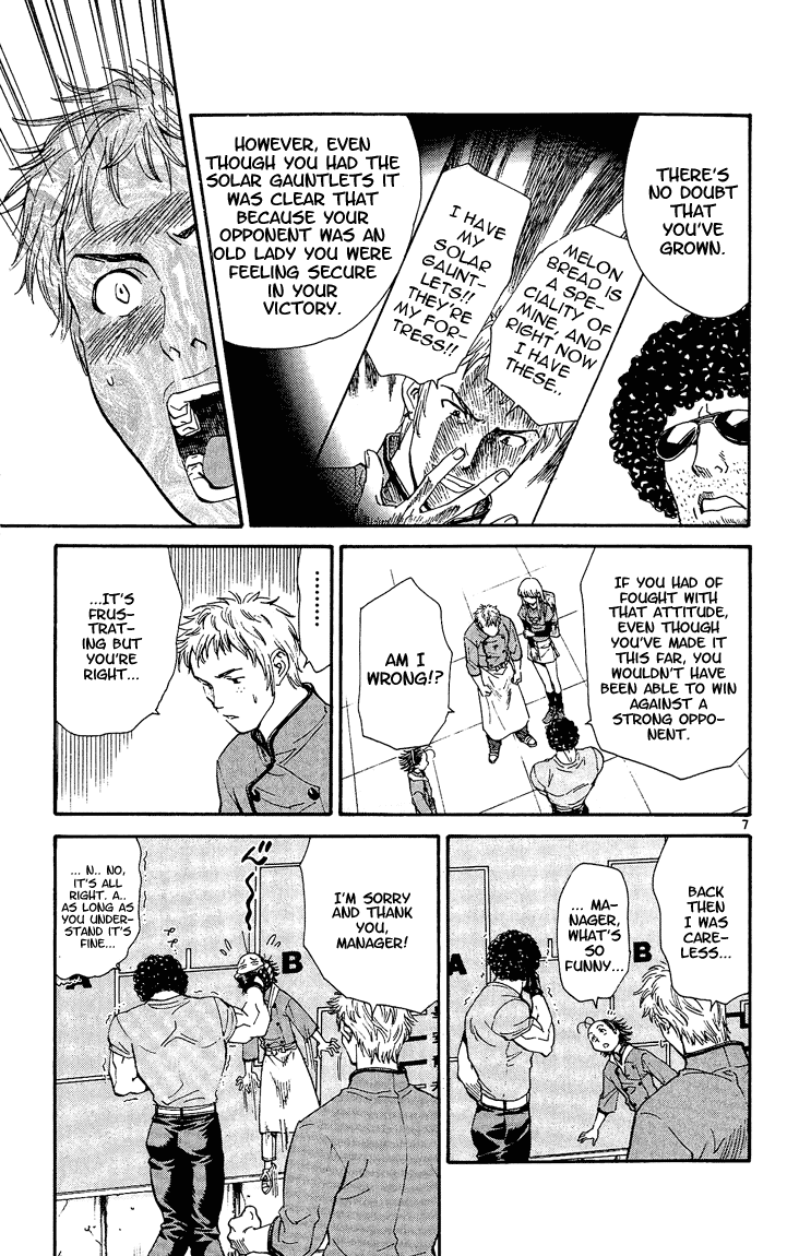 Halaman dari Yakitate!! Japan Chapter 27