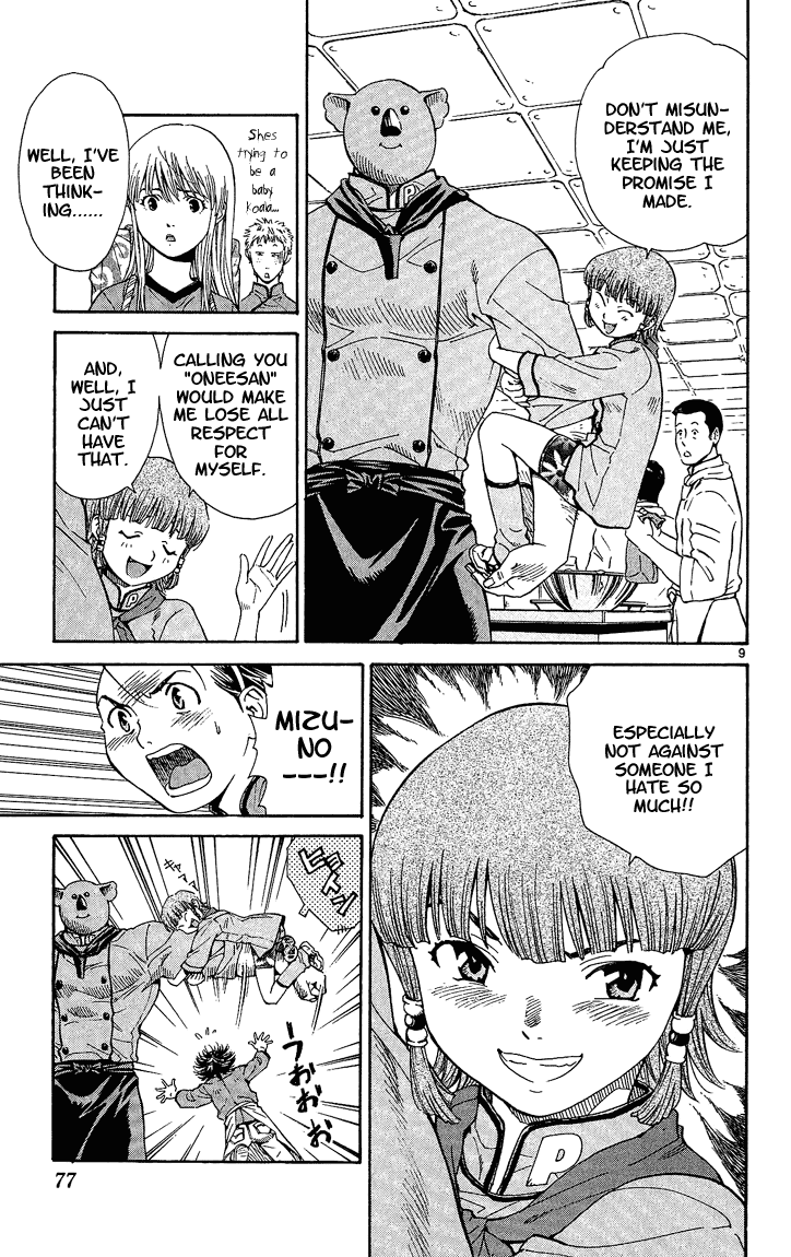 Halaman dari Yakitate!! Japan Chapter 27