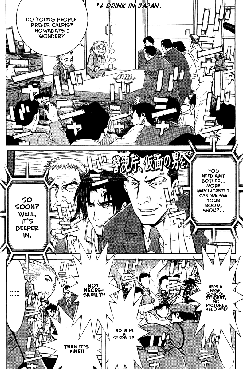 Halaman Manga