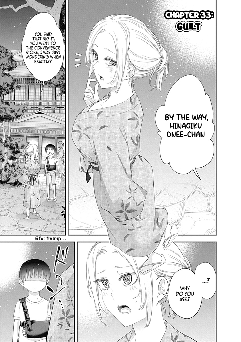 Halaman dari Shikisaki Shimai wa Abakaretai Chapter 33