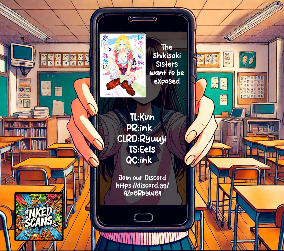 Halaman dari Shikisaki Shimai wa Abakaretai Chapter 33