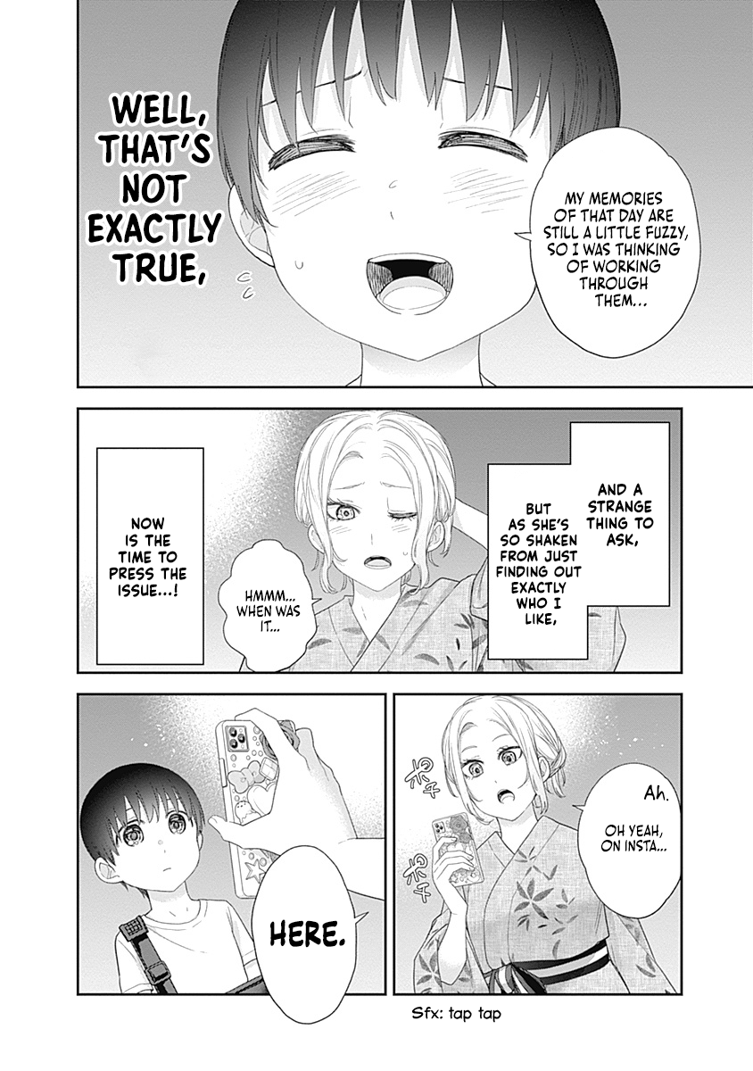 Halaman dari Shikisaki Shimai wa Abakaretai Chapter 33