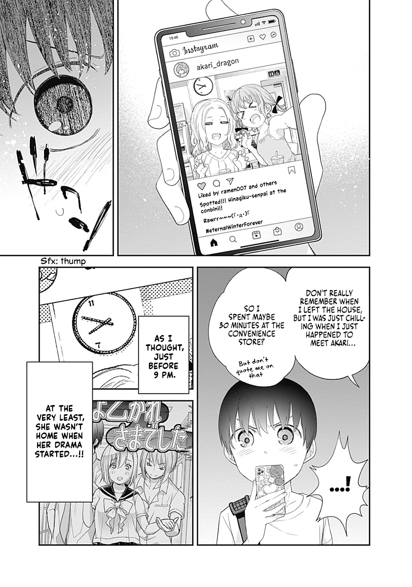 Halaman dari Shikisaki Shimai wa Abakaretai Chapter 33