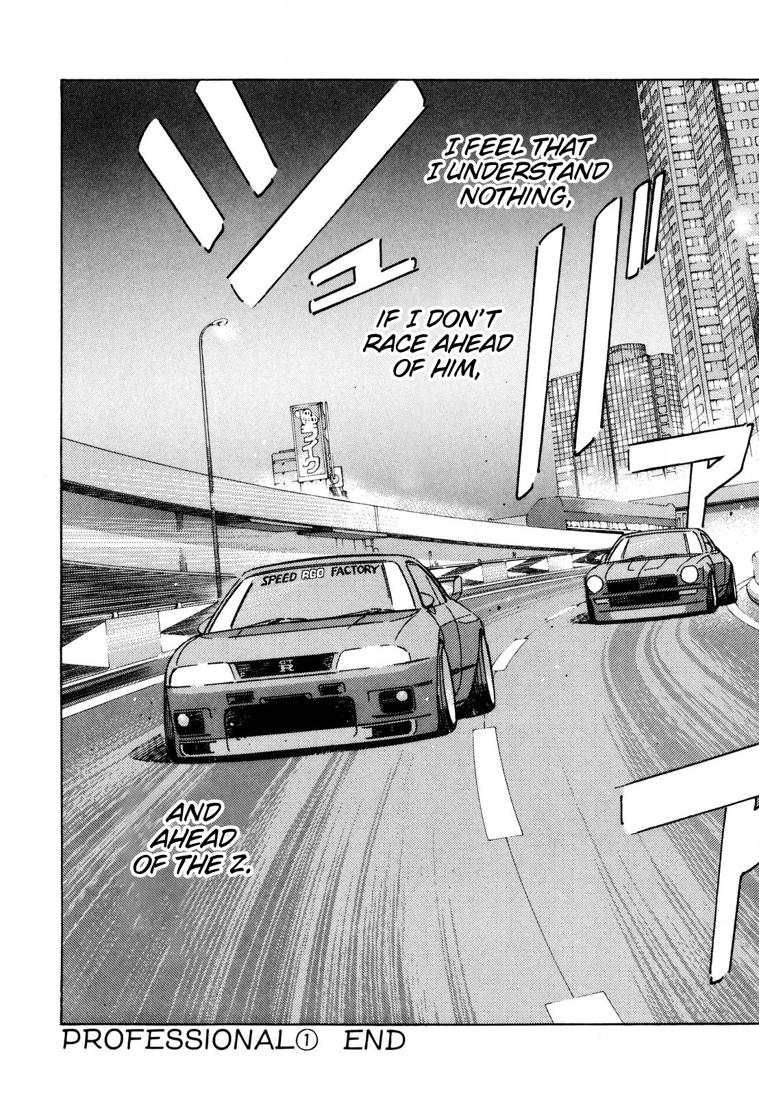 Halaman dari Wangan Midnight Chapter 108