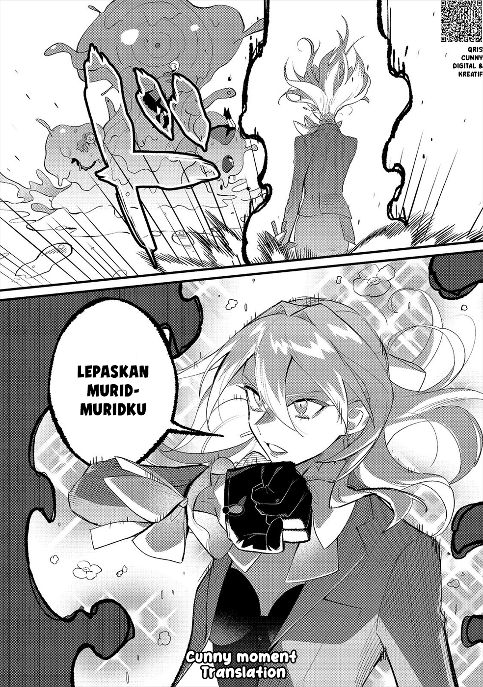 Akumade Taida na Akuyaku Kizoku @comic Chapter 13 - halaman 17