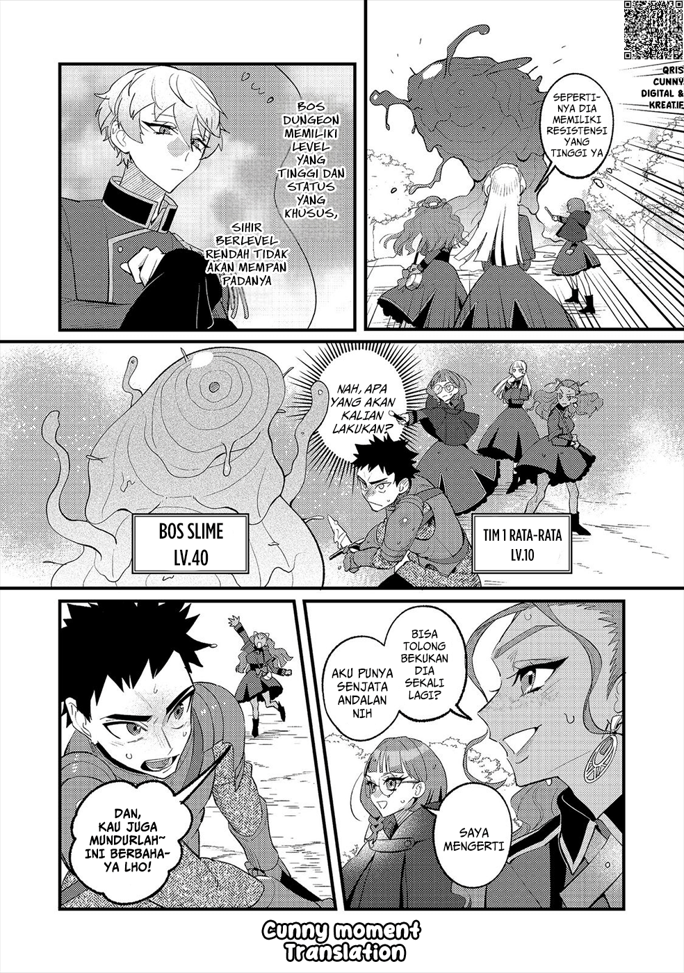 Akumade Taida na Akuyaku Kizoku @comic Chapter 13 - halaman 5