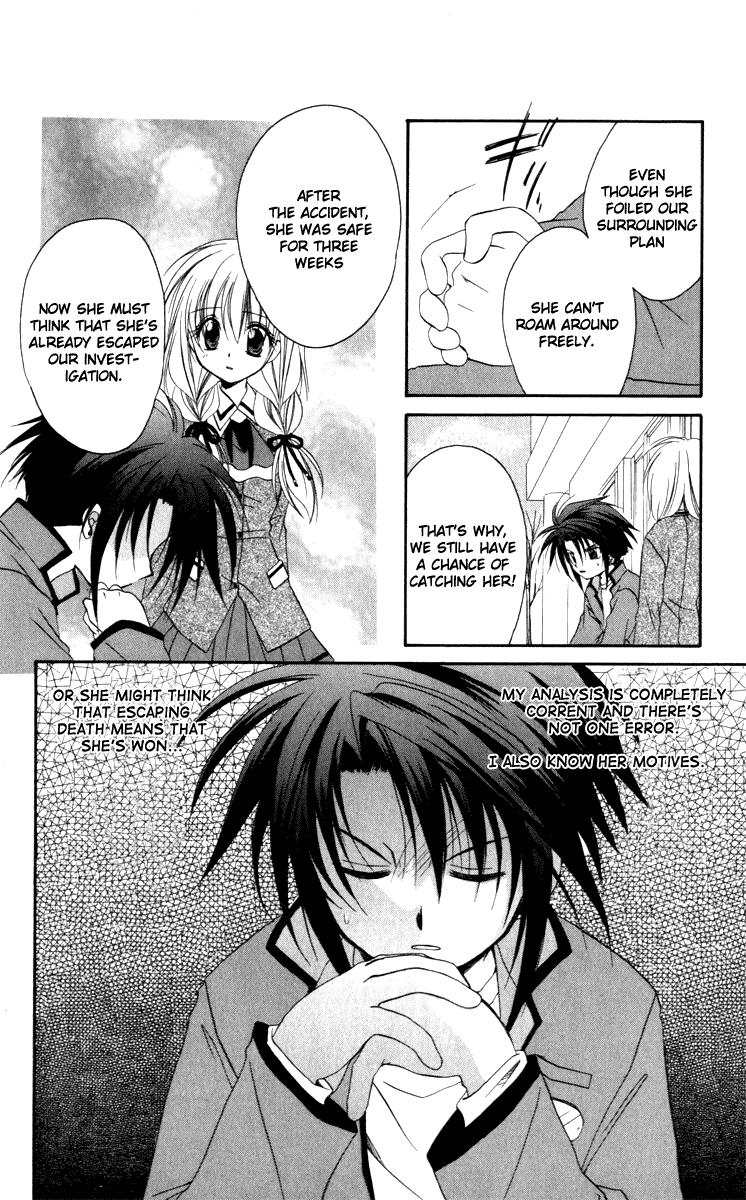 Halaman dari Spiral - Suiri no Kizuna Chapter 14