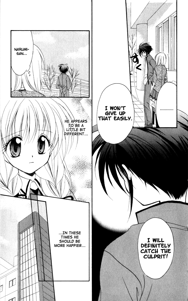 Halaman dari Spiral - Suiri no Kizuna Chapter 14