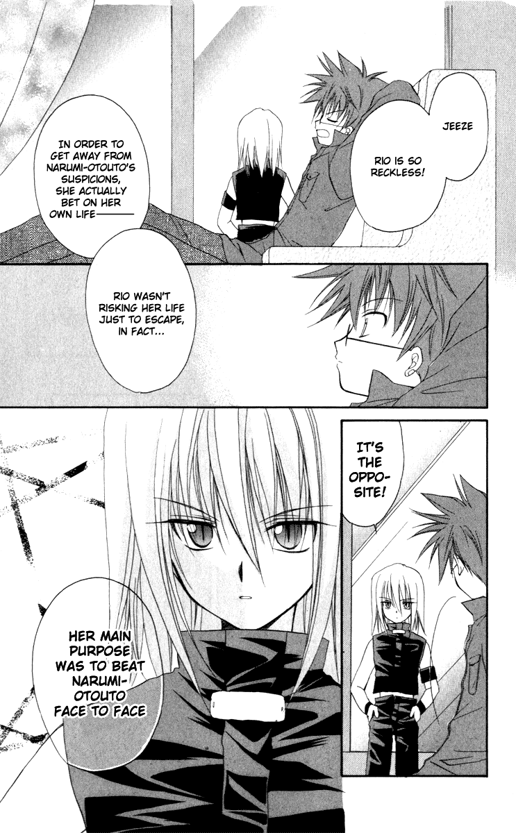 Halaman dari Spiral - Suiri no Kizuna Chapter 14