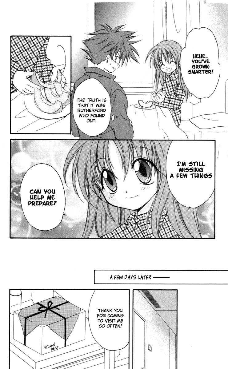 Halaman dari Spiral - Suiri no Kizuna Chapter 14