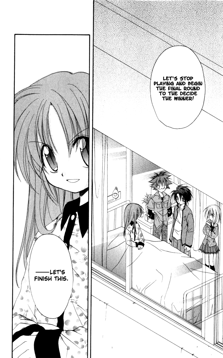 Halaman dari Spiral - Suiri no Kizuna Chapter 14