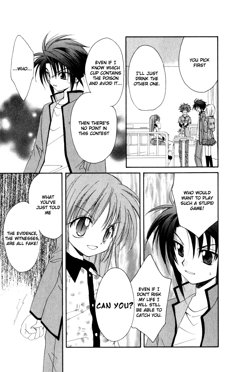 Halaman dari Spiral - Suiri no Kizuna Chapter 14