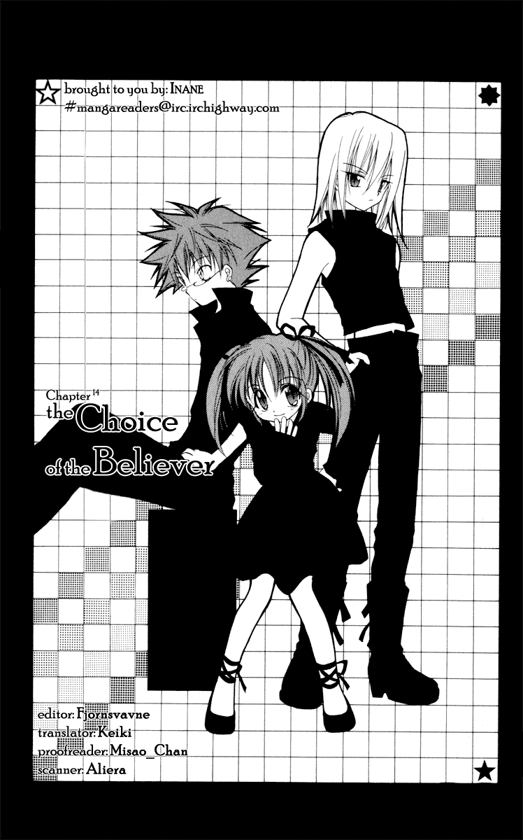 Halaman dari Spiral - Suiri no Kizuna Chapter 14