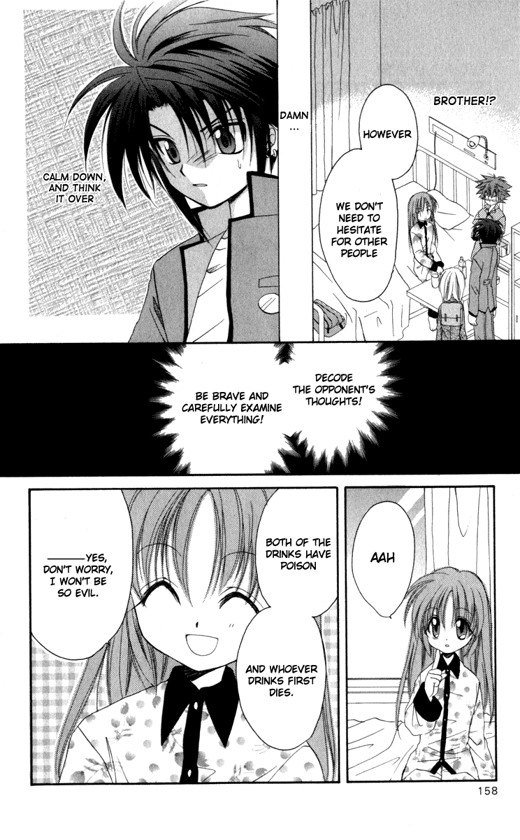 Halaman dari Spiral - Suiri no Kizuna Chapter 14