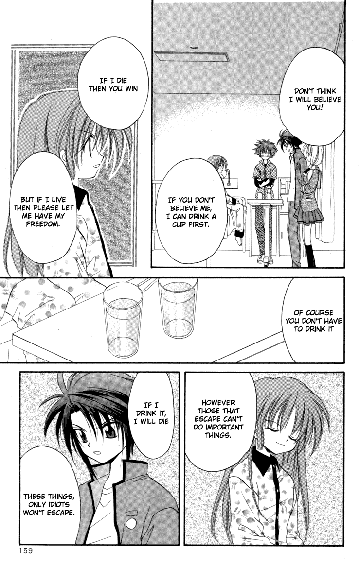 Halaman dari Spiral - Suiri no Kizuna Chapter 14