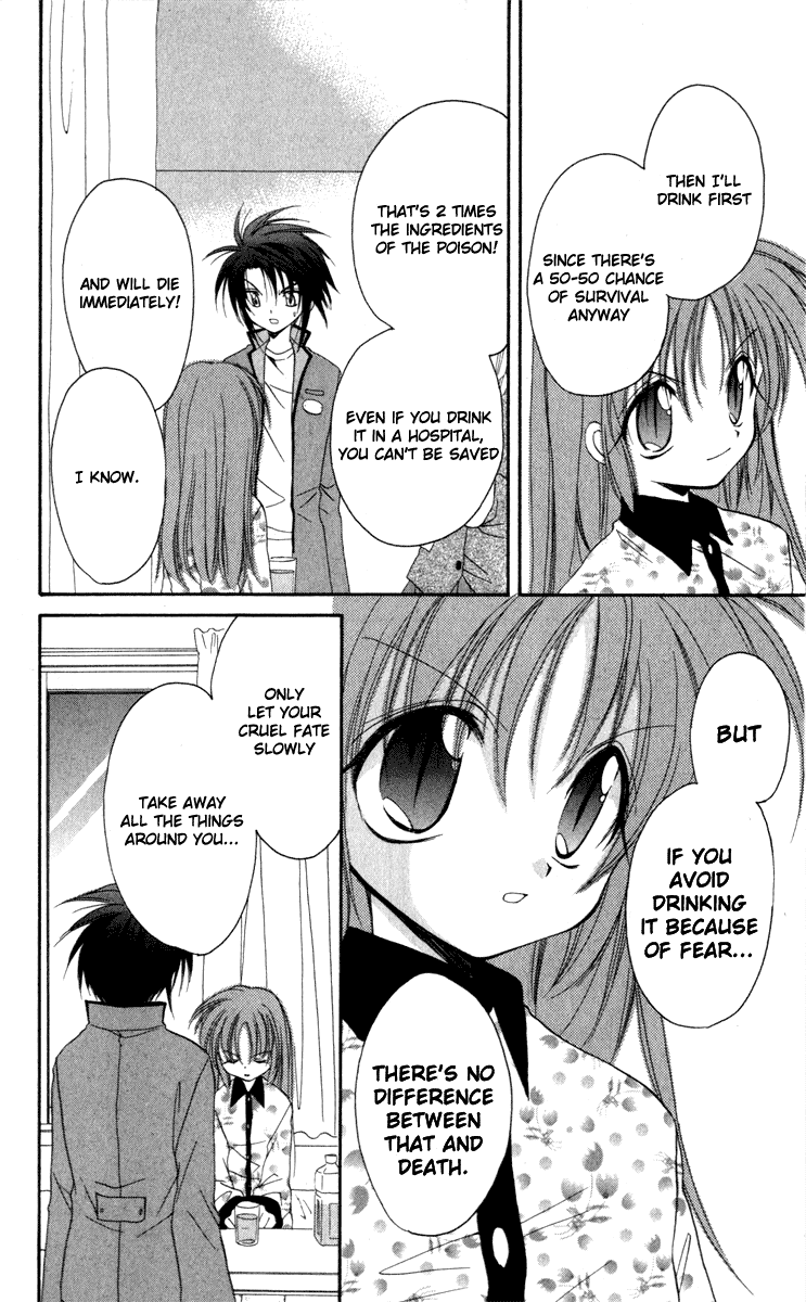 Halaman dari Spiral - Suiri no Kizuna Chapter 14