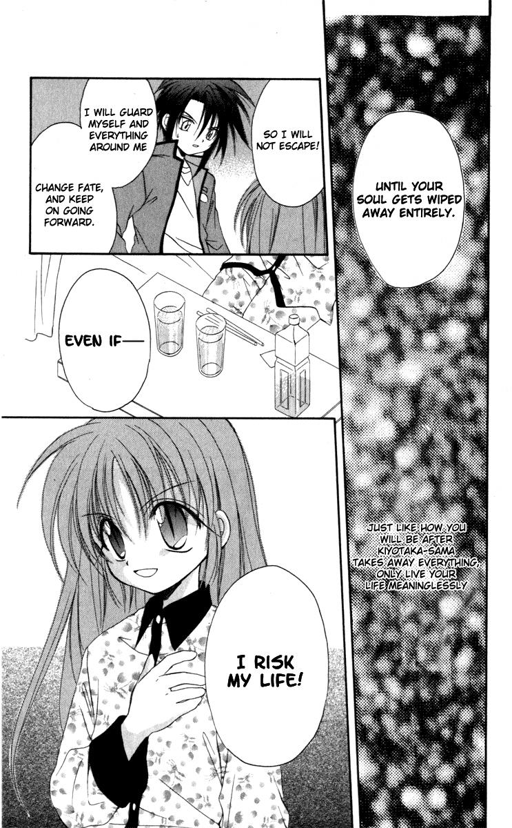 Halaman dari Spiral - Suiri no Kizuna Chapter 14