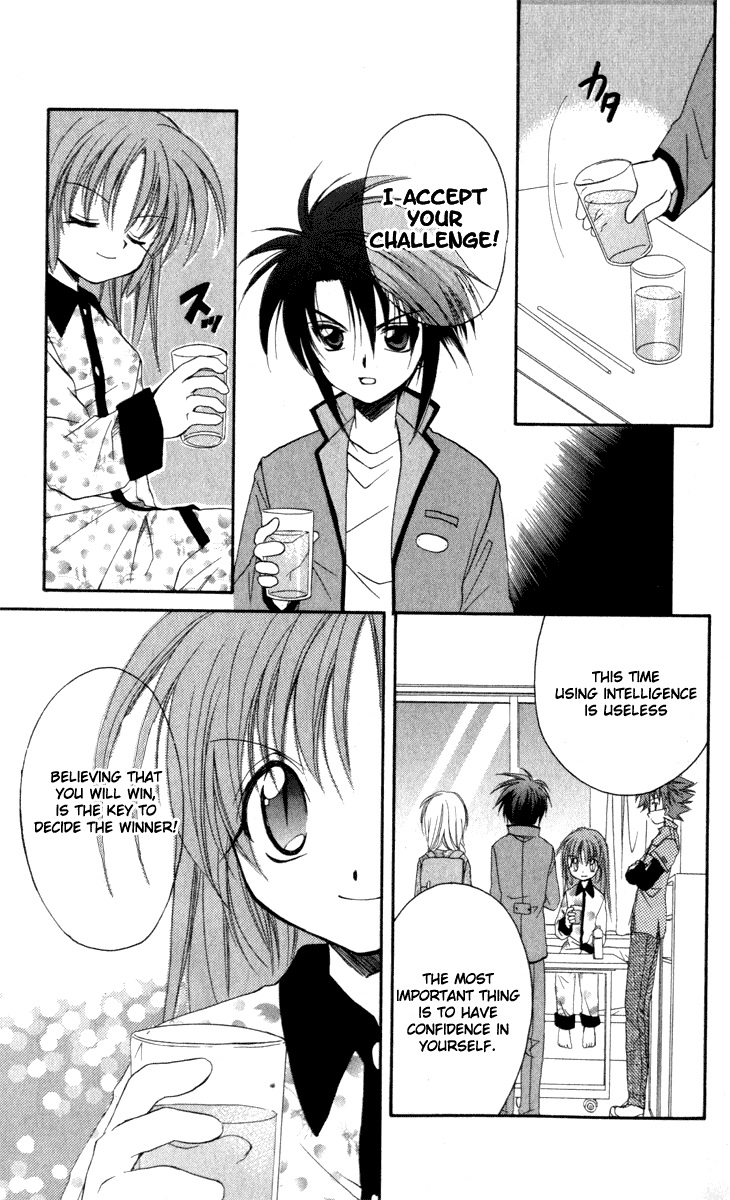 Halaman dari Spiral - Suiri no Kizuna Chapter 14