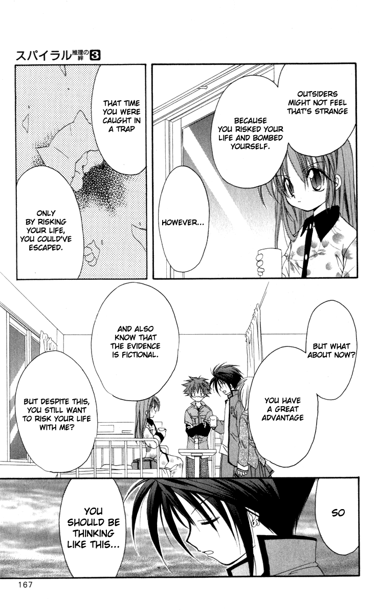 Halaman dari Spiral - Suiri no Kizuna Chapter 14