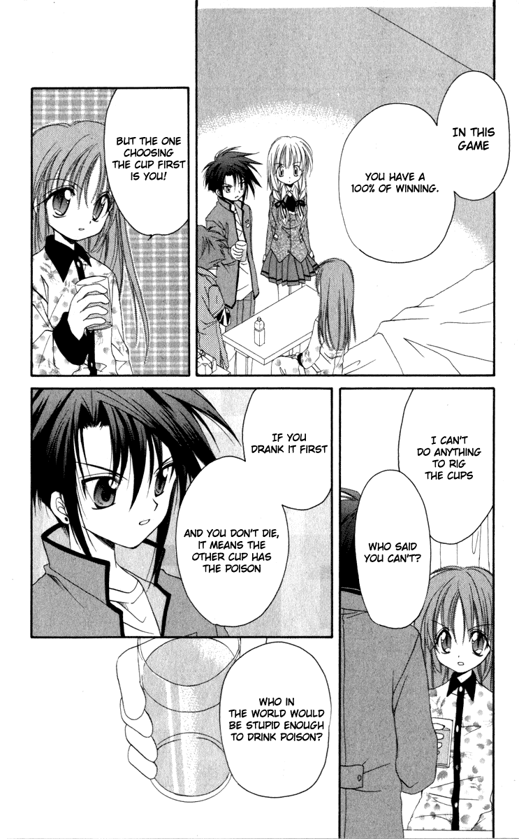 Halaman dari Spiral - Suiri no Kizuna Chapter 14