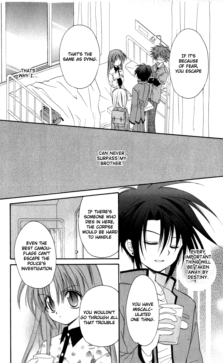 Halaman dari Spiral - Suiri no Kizuna Chapter 14