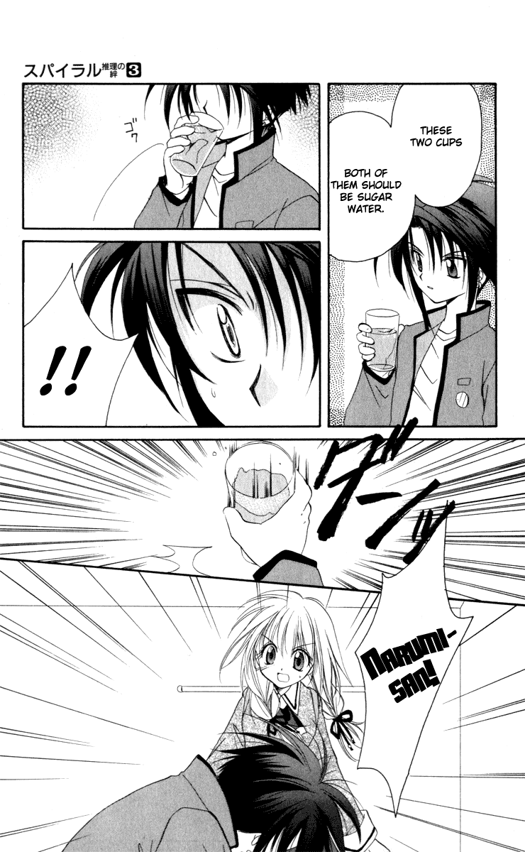 Halaman dari Spiral - Suiri no Kizuna Chapter 14