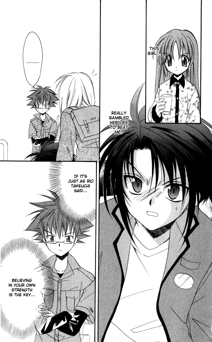 Halaman dari Spiral - Suiri no Kizuna Chapter 14