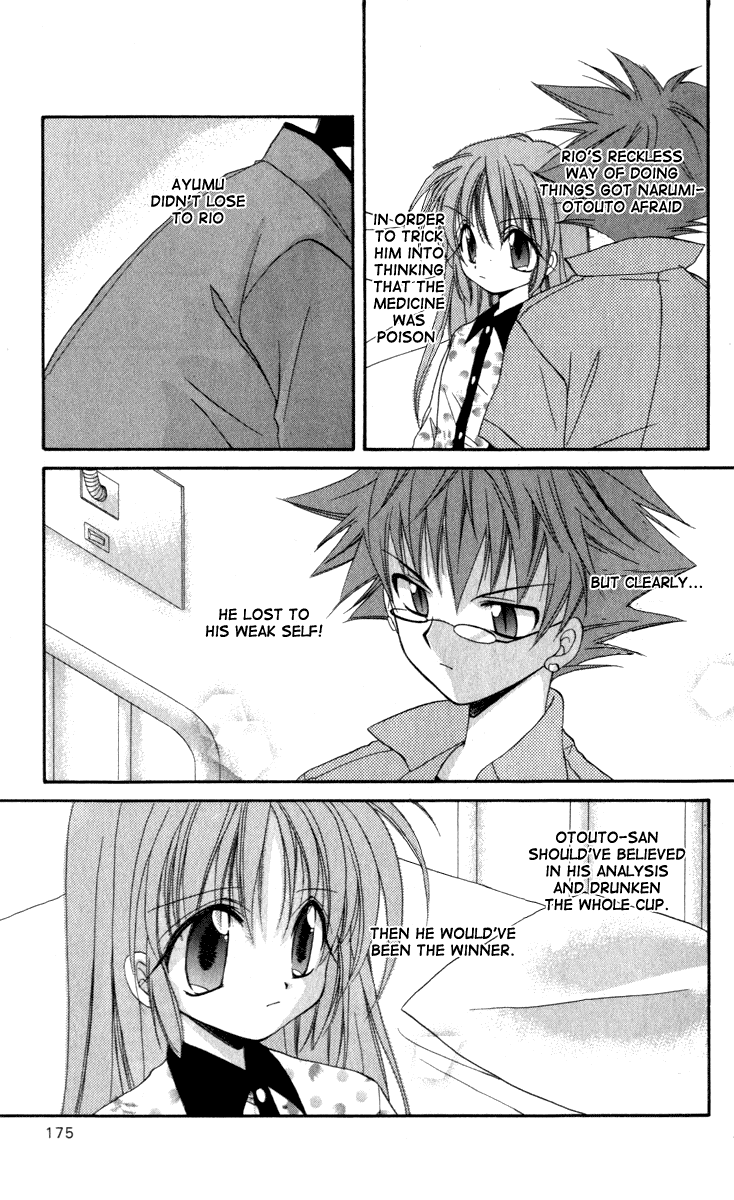 Halaman dari Spiral - Suiri no Kizuna Chapter 14