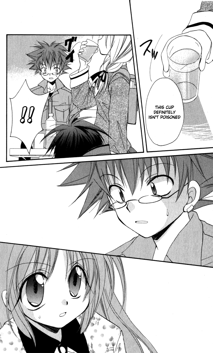 Halaman dari Spiral - Suiri no Kizuna Chapter 14