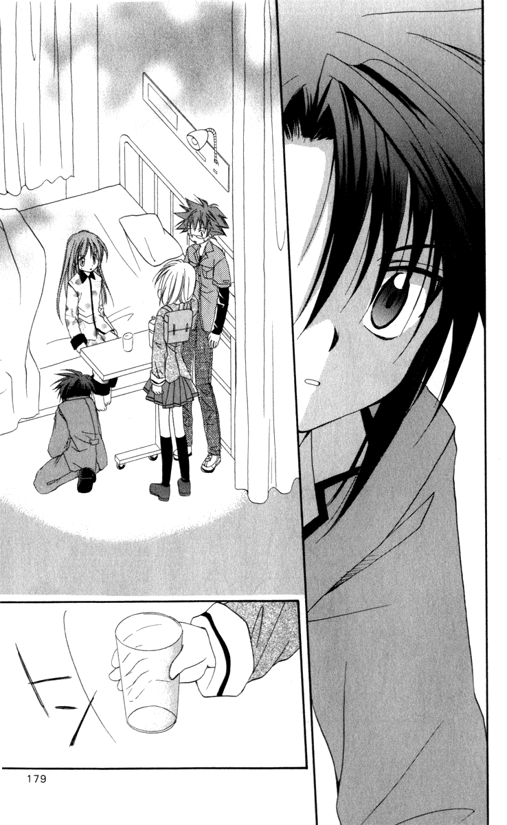 Halaman dari Spiral - Suiri no Kizuna Chapter 14