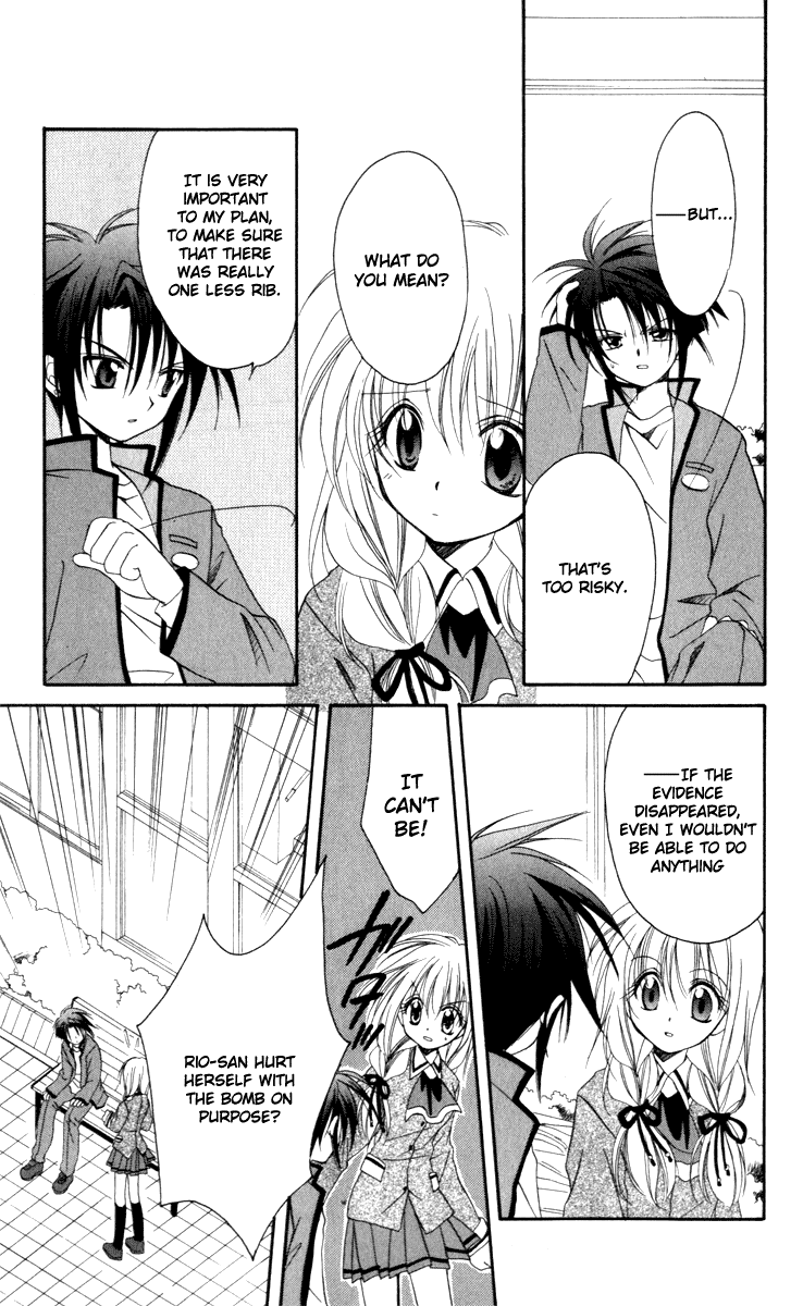 Halaman dari Spiral - Suiri no Kizuna Chapter 14