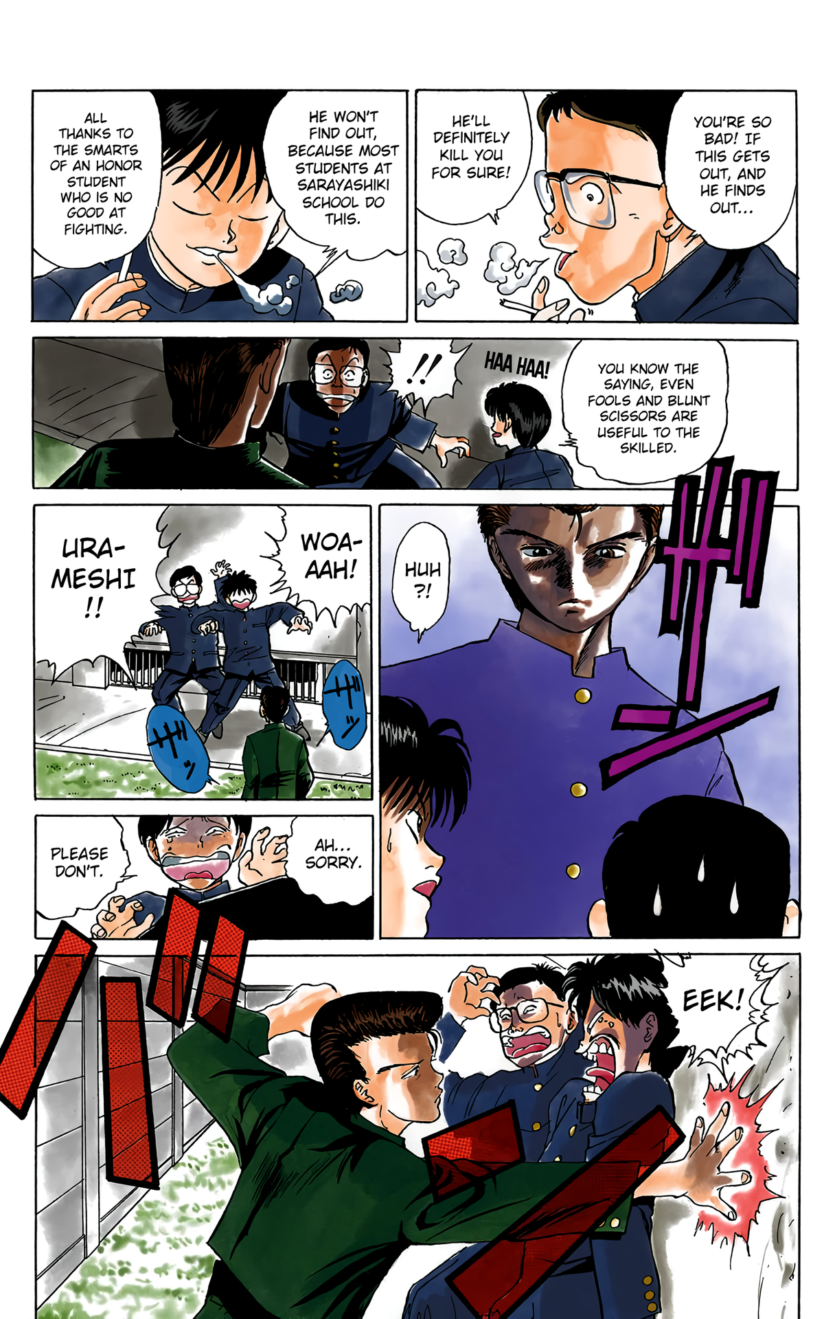 Halaman Manga