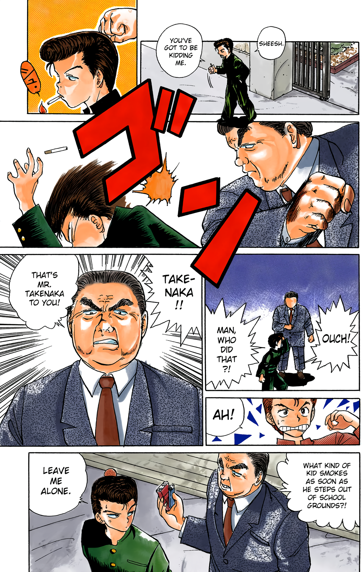 Halaman Manga