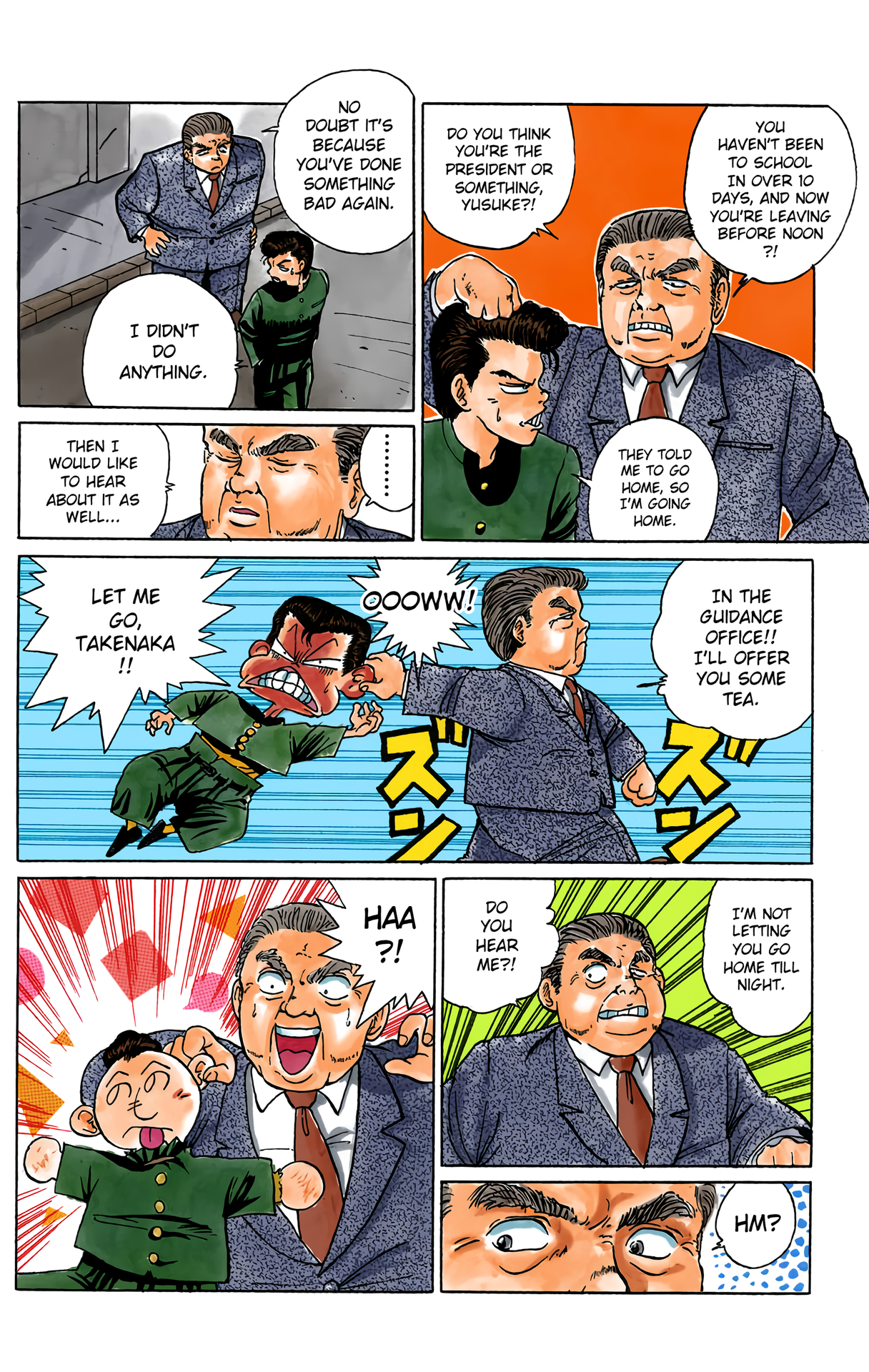 Halaman Manga